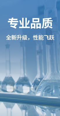 食品安全檢測(cè)儀