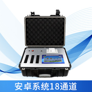 便攜式農(nóng)藥殘留檢測儀 便攜式農(nóng)藥殘留檢測儀