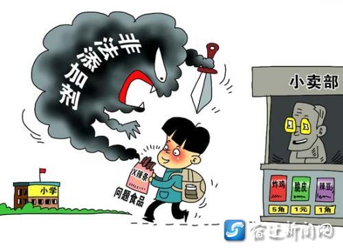 便攜式食品安全檢測(cè)儀 便攜式食品安全檢測(cè)儀