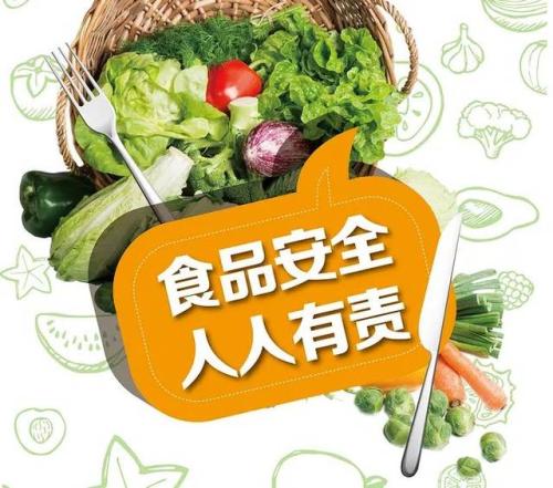 食品添加劑檢測(cè)儀 食品添加劑檢測(cè)儀